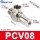 PCV08(1/4)