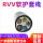 国标RVV-5x2.5(1米单价)