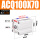 ACQ100X70