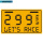 Km/h