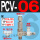 PCV06+SL601+PC6M5+PE6