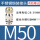 M50*1.5(28-39)