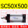 SC50X500
