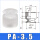 浅灰色 PA-3.5 硅胶
