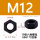 M12(20只)