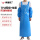 蓝色TPU（围裙+袖套）