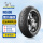 ROAD6   110/80R19