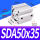 型SDA50*35