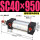 SC40x950