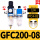 GFC200-08 (1/4) 配PC4-02接头