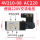 4V210-08AC220V高品质()