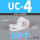 UC-4 白色 内径15.8 (100个)