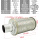 1.2寸高压消音器XY-12