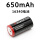 16340电池650毫安（1节）