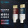 B8K  光纤HDMI线【2.1版8K】15米