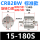 圈 CRB2BW15-180S