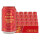 燕京吉祥红 330mL 24罐 整箱装