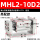 MHL2-10D2 高配款