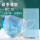 黑色单层无纺布口罩盒装100个