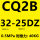 CQ2B32-25DZ