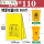 平口90*110特厚5丝 500个 承重