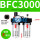 BFC3000铁壳