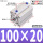 SDA100*20