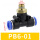 PB6-01插6mm气管螺纹1/8（5个）
