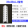 次薄30*30*1.3型号(每米价)