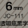 精臣6mm透明底黑字1个