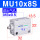 MU10X8S【内牙】