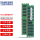 RECC DDR4 2133 2R×4 16G单条