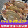 【三角母3斤】梭子蟹(约10~15只)