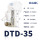 DTD-35【10只】接35平方铜线用