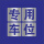 专 用 车位(0.5 铁) 40厘米