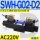 SWHG02D2A24020 (插座式)