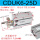 CDUK6-25D 带磁