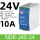 NDR24024电磁兼容 24V/10A