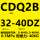 CDQ2B32-40DZ 带磁