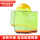 黄V安全帽+自适应-1米宽荧光黄折叠款【配冰袖】