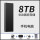 8TB【星空黑】(3.0高速传输+安全加密)