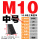 M10【中号】10.9级三角规