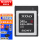 索尼XQD卡240G送沣标3.0多合一读卡器+卡盒