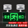 【新国标+3C】多功能款 安全出口