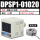 DPSP1-01020 二米线 PNP输出