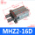 MHZ2-16D铝活塞杆款