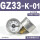 GZ33-K-01(负压表) -1000KPa