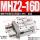 [店长推荐]MHZ2-16D 加强款
