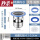 地漏内径4.1-5.3cm选大号