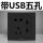 五孔带2.4A双口USB